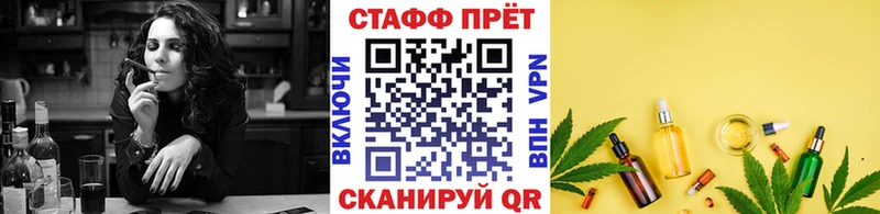 Хочу наркоту Обнинск A-PVP  Меф мяу мяу  АМФЕТАМИН  ГАШ 