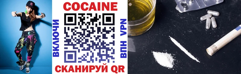 Cocaine 97%  Обнинск 