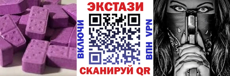 Ecstasy mix  наркотики  площадка клад  Обнинск 