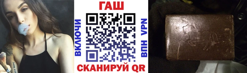 ГАШИШ Изолятор  наркота  Обнинск 