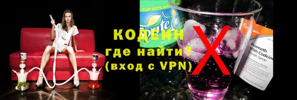 героин Арсеньев