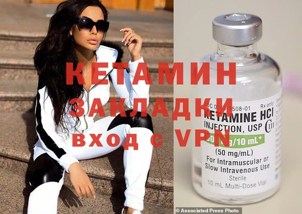 индика Армянск