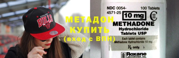 мефедрон VHQ Лиски