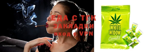 каннабис Аркадак