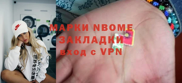 героин Арсеньев