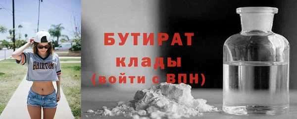 героин Арсеньев