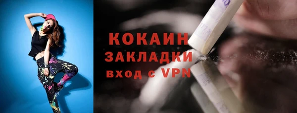мефедрон VHQ Лиски