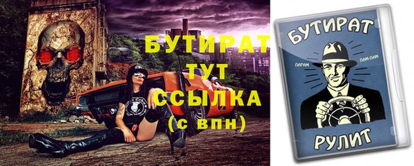 героин Арсеньев
