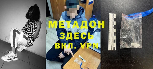 индика Армянск