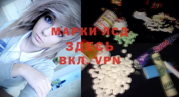 синтетический гашиш Алзамай