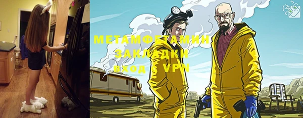 индика Армянск