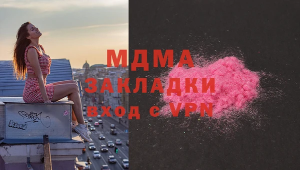 индика Армянск