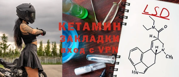 героин Арсеньев