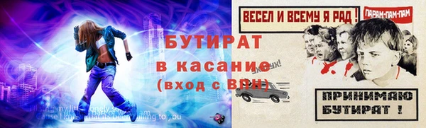 героин Арсеньев