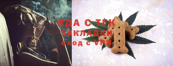 каннабис Аркадак