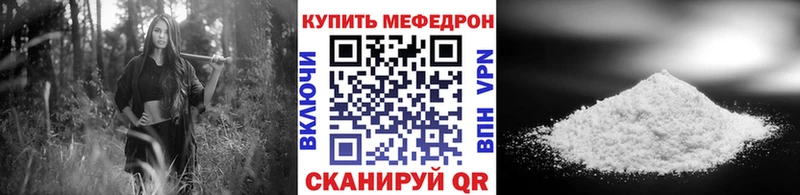 Мефедрон мяу мяу  блэк спрут зеркало  Обнинск 