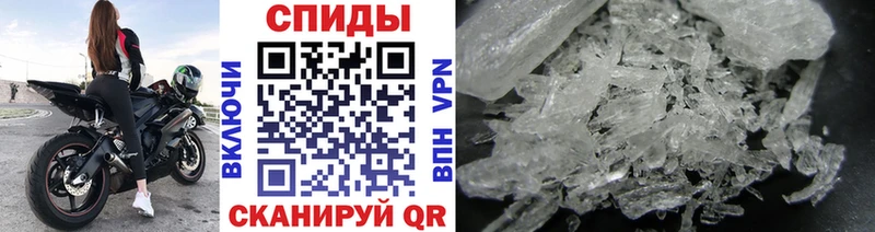 Первитин Methamphetamine Обнинск