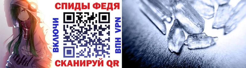 МЕТАМФЕТАМИН витя  сайты даркнета формула  Обнинск 