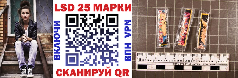 Марки NBOMe 1,5мг  kraken   Обнинск 